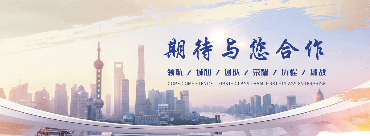 克东工业合成材料老化质量监督检验中心